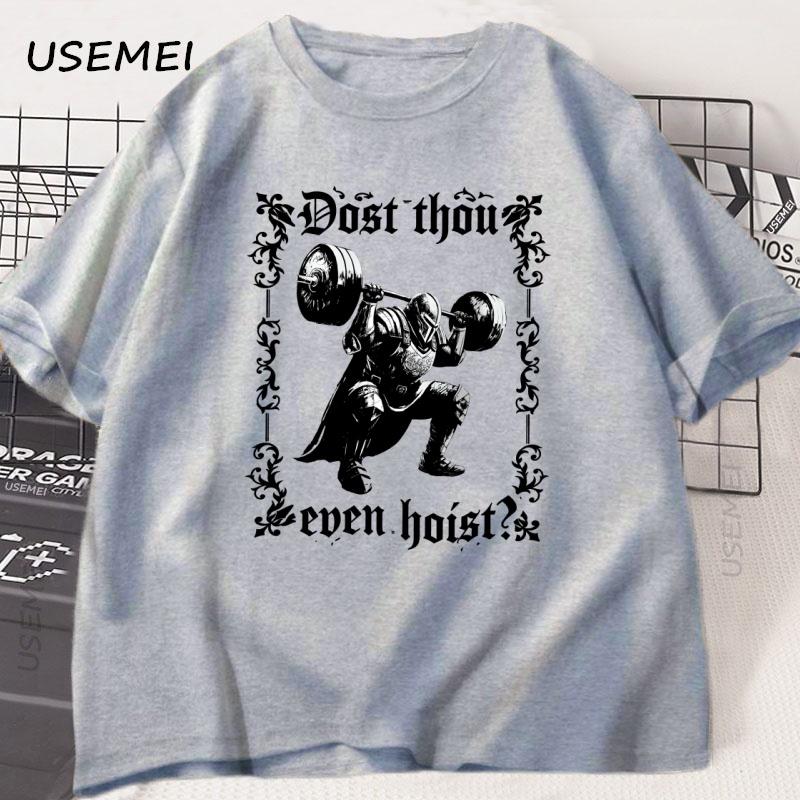 Dost Thou Even Hoist Gym TShirt Vinatge Unisex Weightlifting T Shirt Loose Oversized Cotton Short Sleeves Casual Hip Hop Tees