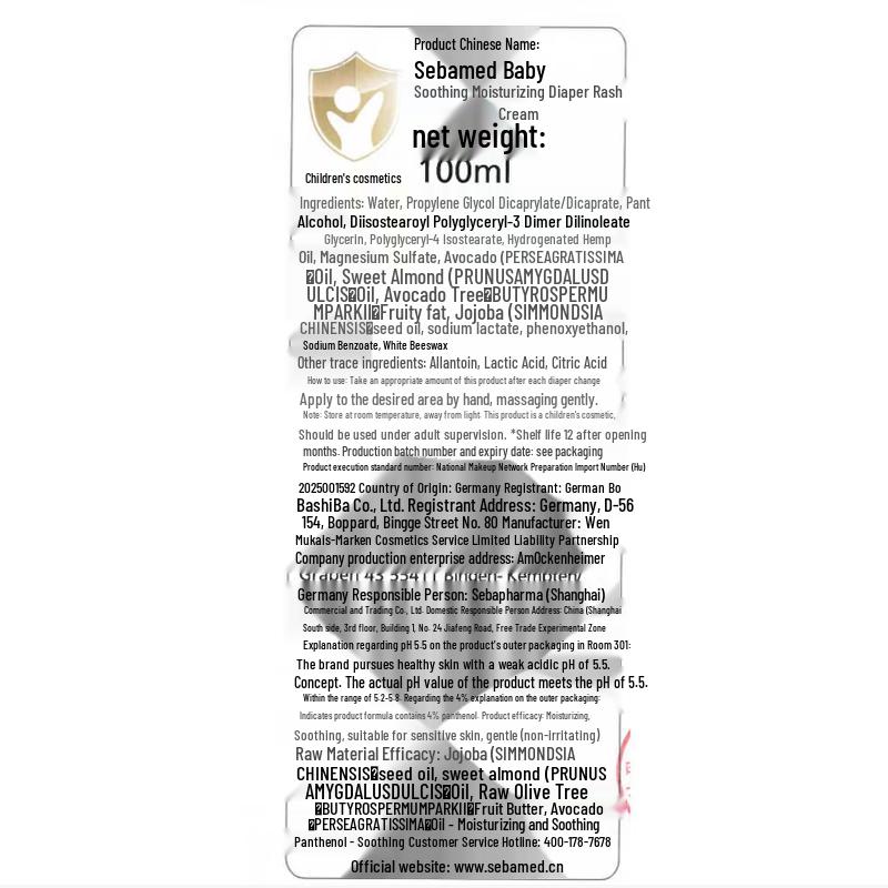 Sebamed Baby Soothing & Moisturizing Diaper Rash Cream
