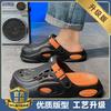 Cave Shoes Men's and Women's Same Summer Non-slip Wear-resistant Beach Shoes Casual Sports Daily Driving Cool Slippers