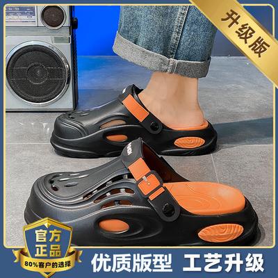 Пещерная обувь мужская и женская одинаковая летняя нескользящая износостойкая пляжная обувь повседневная спортивная для ежедневной носки крутые тапочки