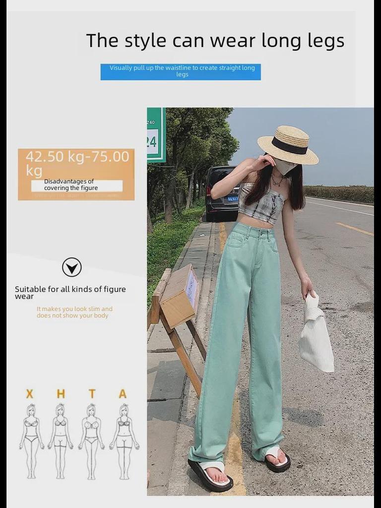 Женские джинсы широкого кроя с высокой талией мятно-зеленого цвета, корейский стиль, длина до пола, свободный крой, размер плюс, лето.