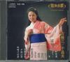 CD РАЗЛИЧНЫЕ Серия Onsei taju YoshiikuzouSenma YCD016 НЕ НА МАРКИРОВКЕ Япония Японская ЭнкаТрадиционный Подержанный