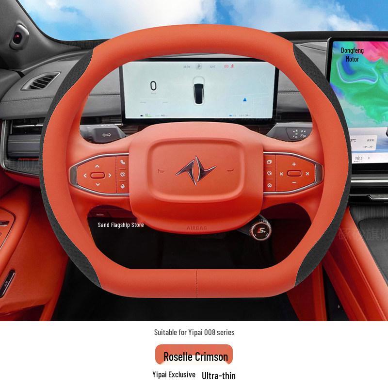 Чехол на руль Dongfeng Yipai 008 - Противоскользящий, Ультратонкий, Всесезонный захват, Улучшение салона автомобиля, Подходит для 25 моделей