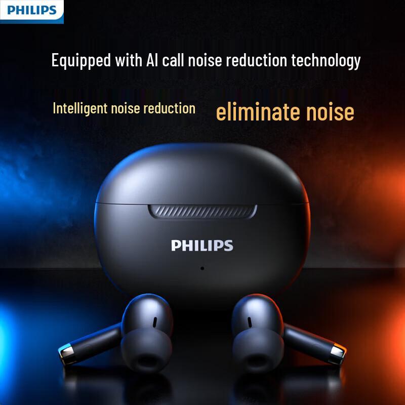 Беспроводные наушники Philips TAT2020 с шумоподавлением