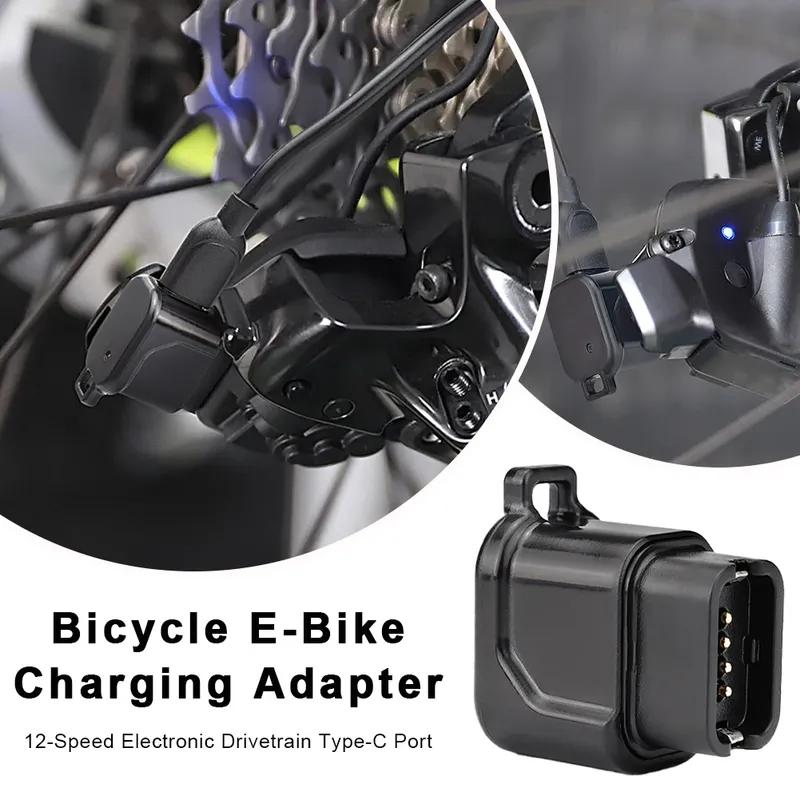 Компактное USB-C Зарядное устройство для велосипеда для Shimano 12S Di2 Адаптер быстрой зарядки для R9200 R8100 R7150 Электронный переключатель