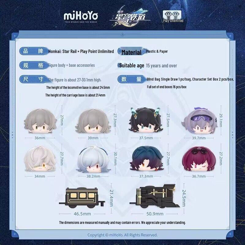 Honkai Star Rail Q-версия Серия stacking-игрушек 1 Фигурка в слепом пакетике