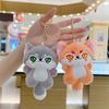 Kawaii Fox Plush Doll Cute Children Stuffed Toy Bag Pendant Ornament Creative Couple Key Chain