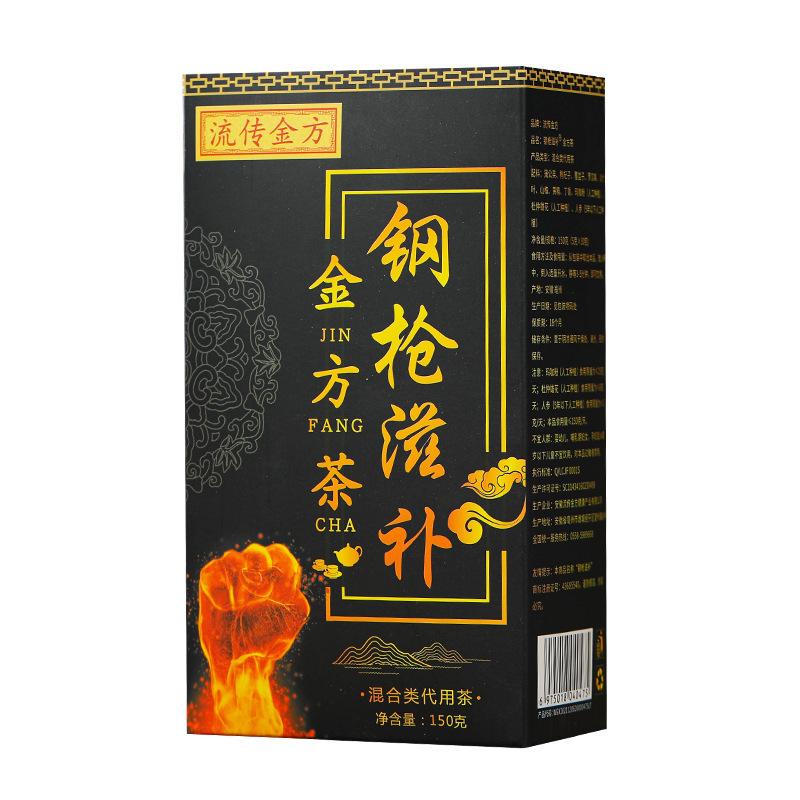 Flower Tea Ginseng Five Treasures Tea Eight Treasures Wolfberry Tea Health 150g