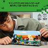 Игрушка LEGO Minecraft Мини-биомы - Подарок на день рождения, Строительные блоки, для мальчиков и девочек, Возраст 12, 13, 14 лет, Ученики начальной школы, Minecraft, Игра Go