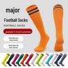 Взрослые и юношеские нескользящие гетры до колена для футбола - Идеально подходят для тренировок и спорта