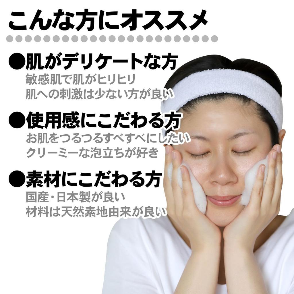 Toratake No Sato Bamboo Charcoal Soap Set of Made In No Facial Cleansing Skin Facial Cleansing Sensitive Dry Facial Aging Body (100g) 5, Japan, Soap,