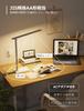 Lepro Desk Light LED Настольная лампа с адаптером переменного тока Яркость 550 люмен Настольный светильник Стильный датчик уровня дневного света с подсветкой и