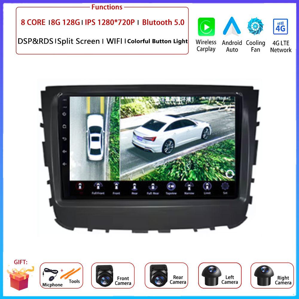 Android Carplay Auto For SsangYong Rexton 2019 Car Radio Navigation GPS Multimedia Video Player DSP 4G AMI Android Auto WIFI