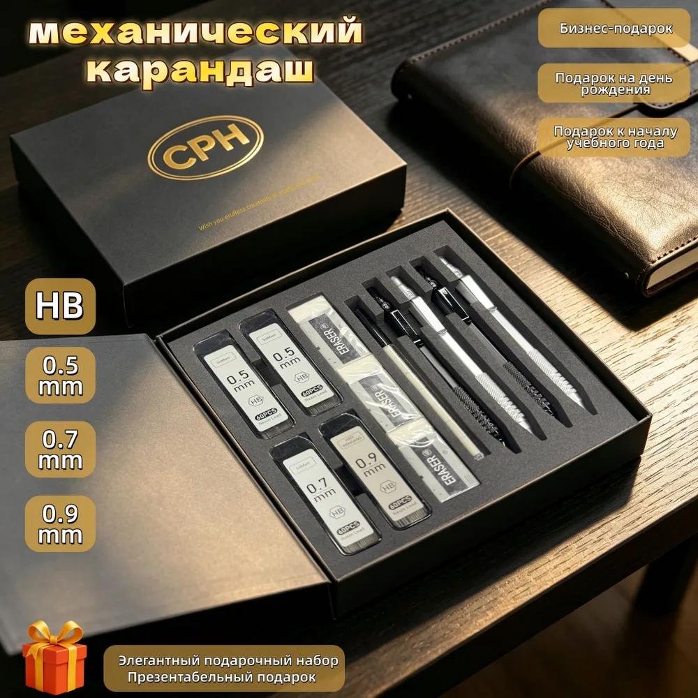 Карандаш, твердость: HB (жесткий-мягкий)