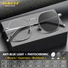 BLMUSA Premium Ultralight Pure Titanium Myopia Frame Fashion Retro Progressive Reading Glasses Photochromic Prescription Glasses