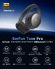 [Победитель VGP 2025 Gold Award] Беспроводные наушники EarFun Tune Pro, Bluetooth 5.4, [Двойные драйверы 40 мм + 10 мм], Беспроводные и USB-C и AUX проводные