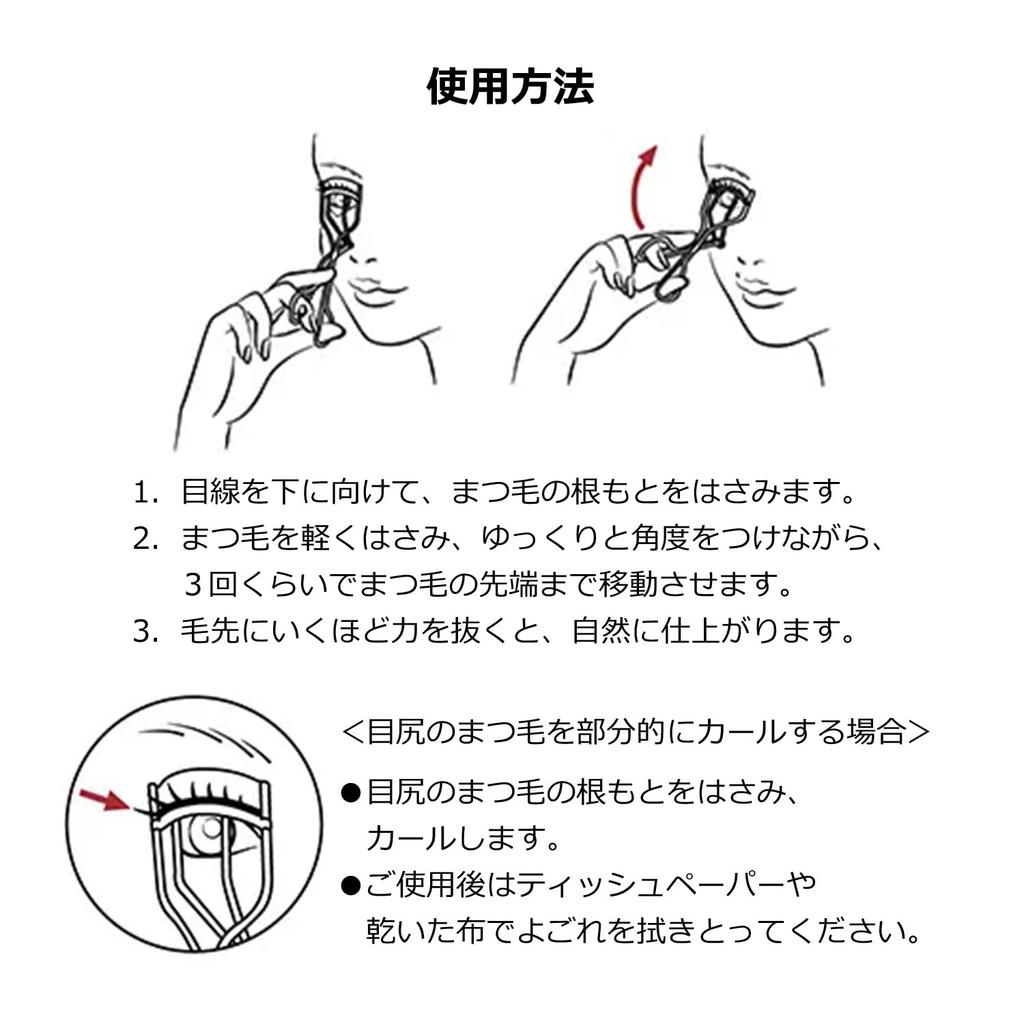 Щипцы для завивки ресниц Maquillage Edge-Free Eyelash Curler для длительного эффекта завитка