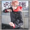 Jujutsu Kaisen Синяя Спиральная Пряжка Посох Годжо Гоко Юуджин Косплей Аниме Костюм