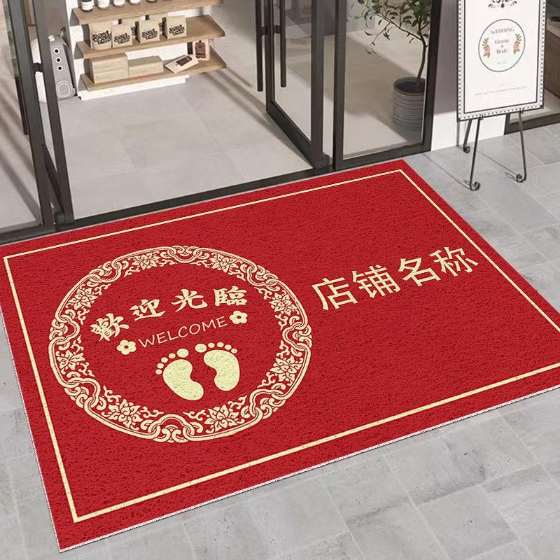 Welcome Door Mat Entrance Non-Slip Doormat PVC Wire Ring Dust Absorbent Home