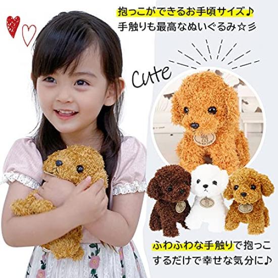 Heart Angel Plush Toy Poodle Dog Animal Dog Child Kids Children Girls Birthday Gift Plush Toy (Beige Poodle)