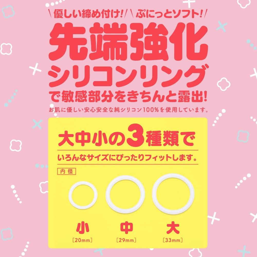 Хатопура ПУНИ ВЕРДЖИН ЗЕРО Лв. 2