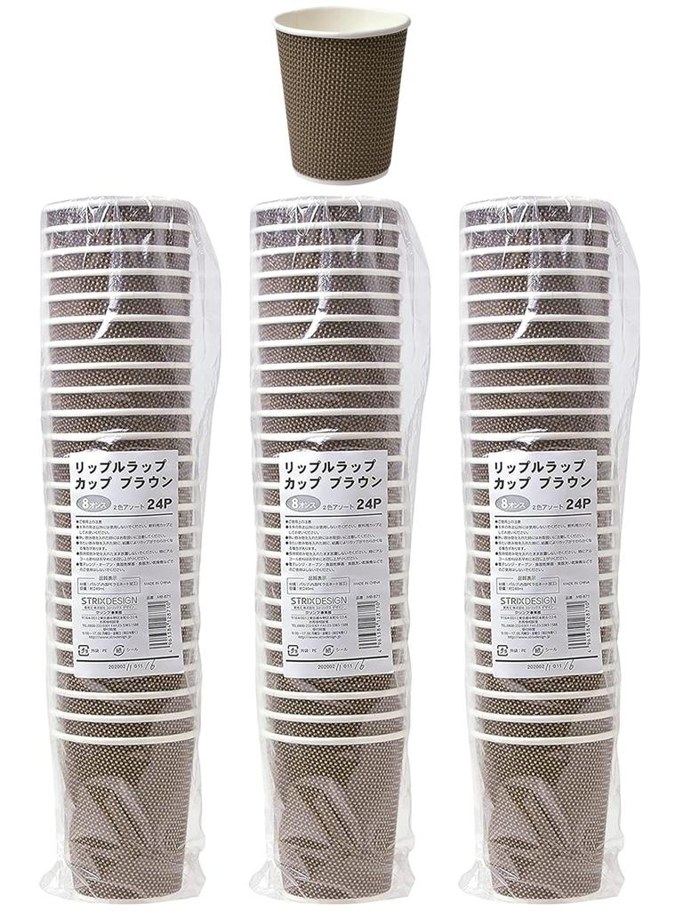 Бумажные стаканчики с изоляцией Strix Design, 240 мл, 8 x 72 штуки (3 упаковки по 24 штуки), Стаканчики с гофрированной поверхностью, коричневые, в ассортименте цветов, трехслойная конструкция, тисненые