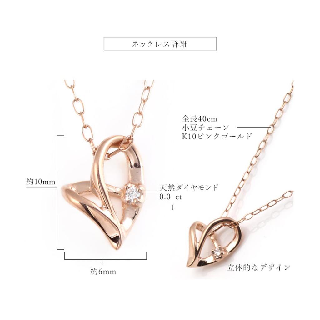 Ожерелье для женщин с розовым открытым сердцем [Suehiro], бриллиант, золото,