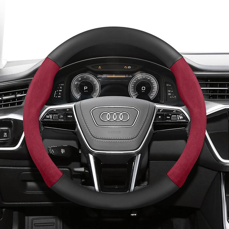 Suitable for Audi Suede Matte Carbon Fiber Texture Steering Wheel Cover Suitable for R4 B8 A3 8P B6 B7 A6 C6 A1 A5 8L Tt C5 B5 Q3 Sportback