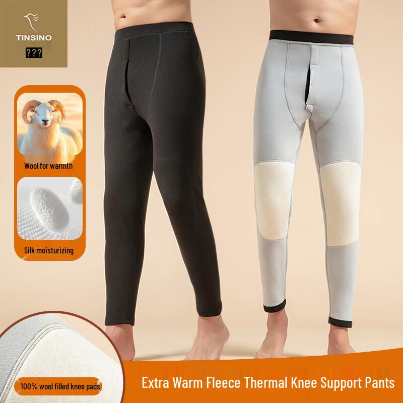Qiansina Thickened Thermal Leggings with Silk & Wool Knee Support