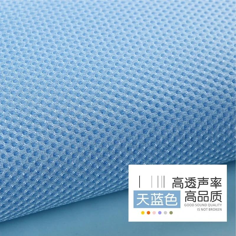 160x45cm/160x200cm Speaker Mesh Cloth Dustproof Soundproof Net Cover Gille Fabric Dust Cloth Filter Protective AccessorieTJ8690
