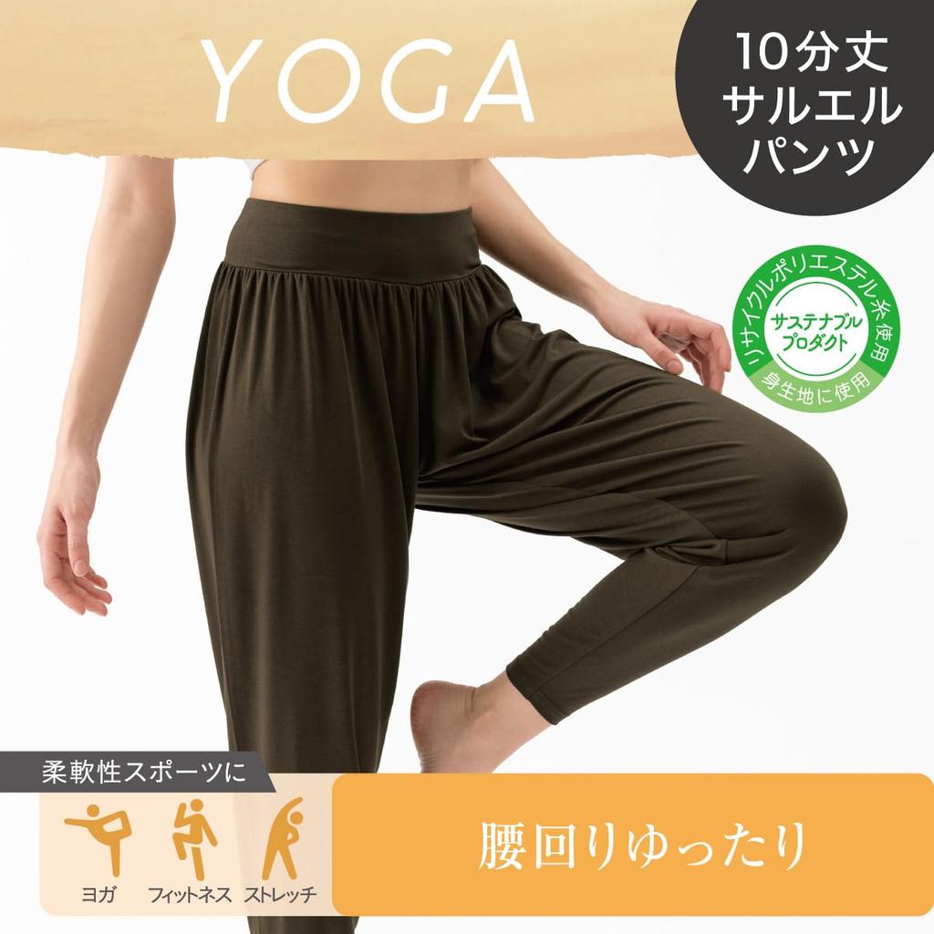 Брюки для йоги Atsugi Beauty Active Easy Саруэл Размер 49303PS [Прозрачный] (YOGA)] Брюки, Брюки длиной 10, Женские, Черные, LL,