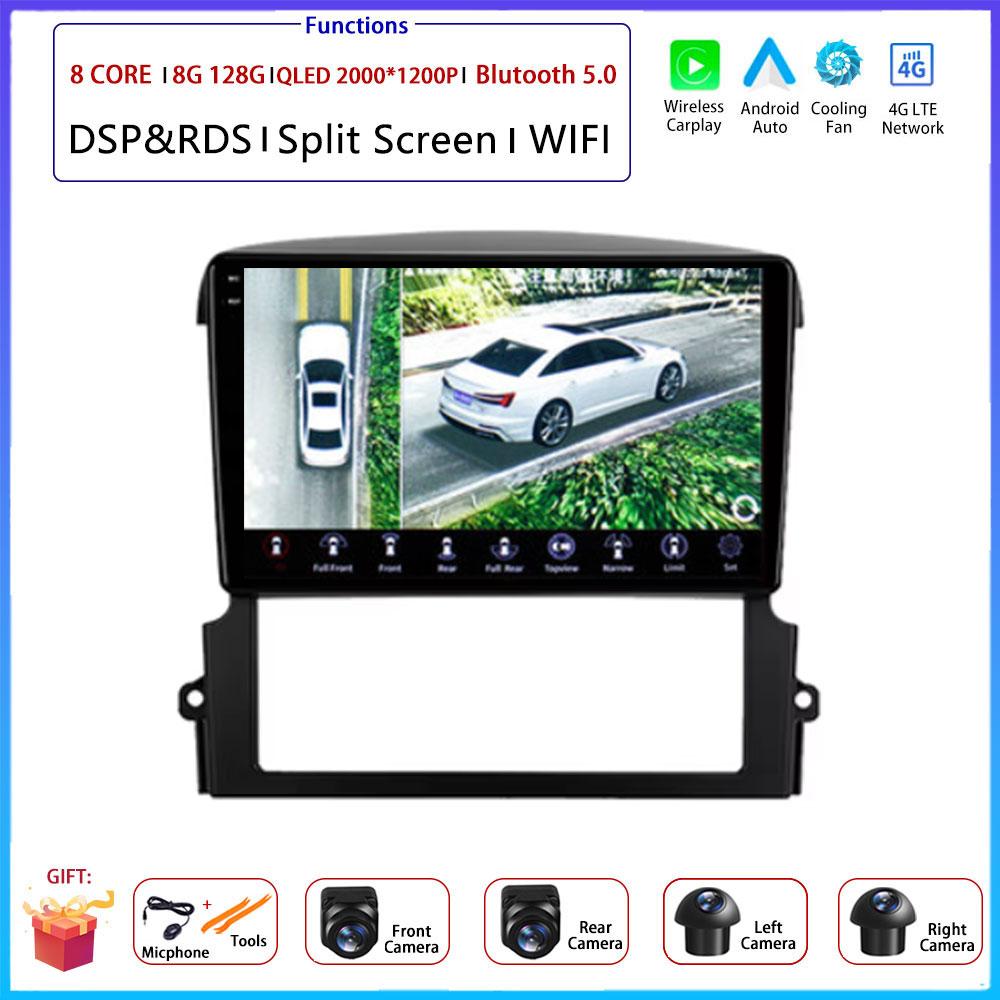 For Kia Sorento BL 2002 - 2008 Car 9" 4G Android OS Radio Stereo Multimedia Video GPS Navigation Player QLED screen BT 5.0 Wifi