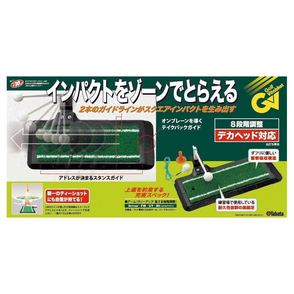 Tabata Golf Shot Shot Golf Practice Большая высота головы, совместимая с большими головками GV0266 Коврик, Коврик, Коврик, Дырокол, Регулируемый,