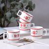 Креативная свадебная сувенирная кружка, керамическая стопка, подарочный набор для пары чашек, производитель высококачественных чашек для воды