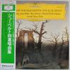 Виниловая пластинка ЭЛЛИ АМЕЛИНГ ДЖАНЕТ БЕЙКЕР ПЕТЕР С  Вокальные квартеты Шуберта MG2466 DEUTSCHE GRAMM 1974 Япония Obi Классическая музыка