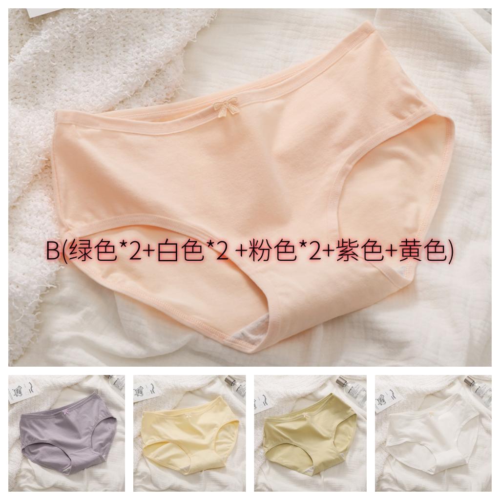 8-pack pure cotton antibacterial women's underwear with comfortable waist and no tightness