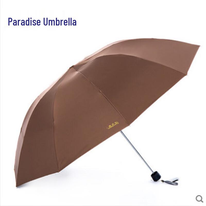 Paradise UV Protection Folding Umbrella