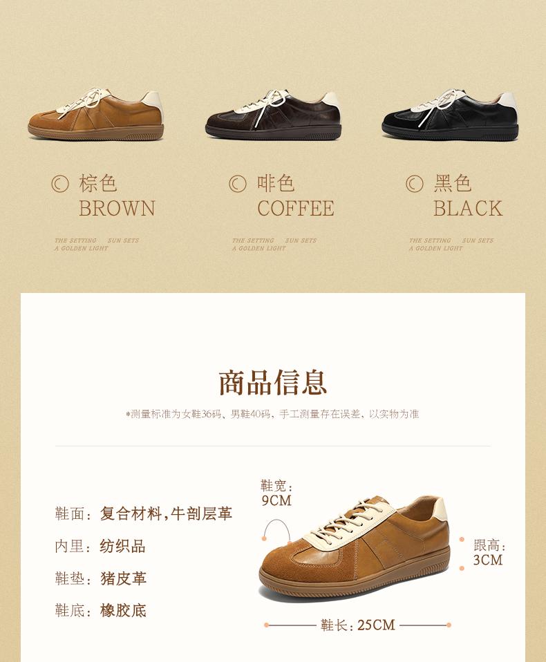 Senda Training Shoes Women's Autumn Classic Versatile Casual Sports Board Shoes