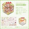 Kawaii Mini Cartoon Rainbow Castle Cabin Landscape Stickers Visual 3D Stacking Miniature Scene Pocket Cabin Children Stickers