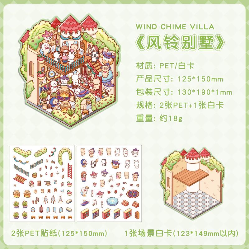 Kawaii Mini Cartoon Rainbow Castle Cabin Landscape Stickers Visual 3D Stacking Miniature Scene Pocket Cabin Children Stickers