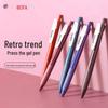 Гелевая ручка Beifa Retro Color 0,5 мм пулевидный наконечник - быстросохнущая в китайском стиле для студентов