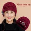 Теплая вязаная шапка на флисовой подкладке с защитой ушей для пожилых женщин