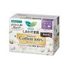 Kao Lori Happy Bare Skin Botanical Cotton 100% Especially for Heavy Weekly Use 25cm Winged Unscented 14 Pieces