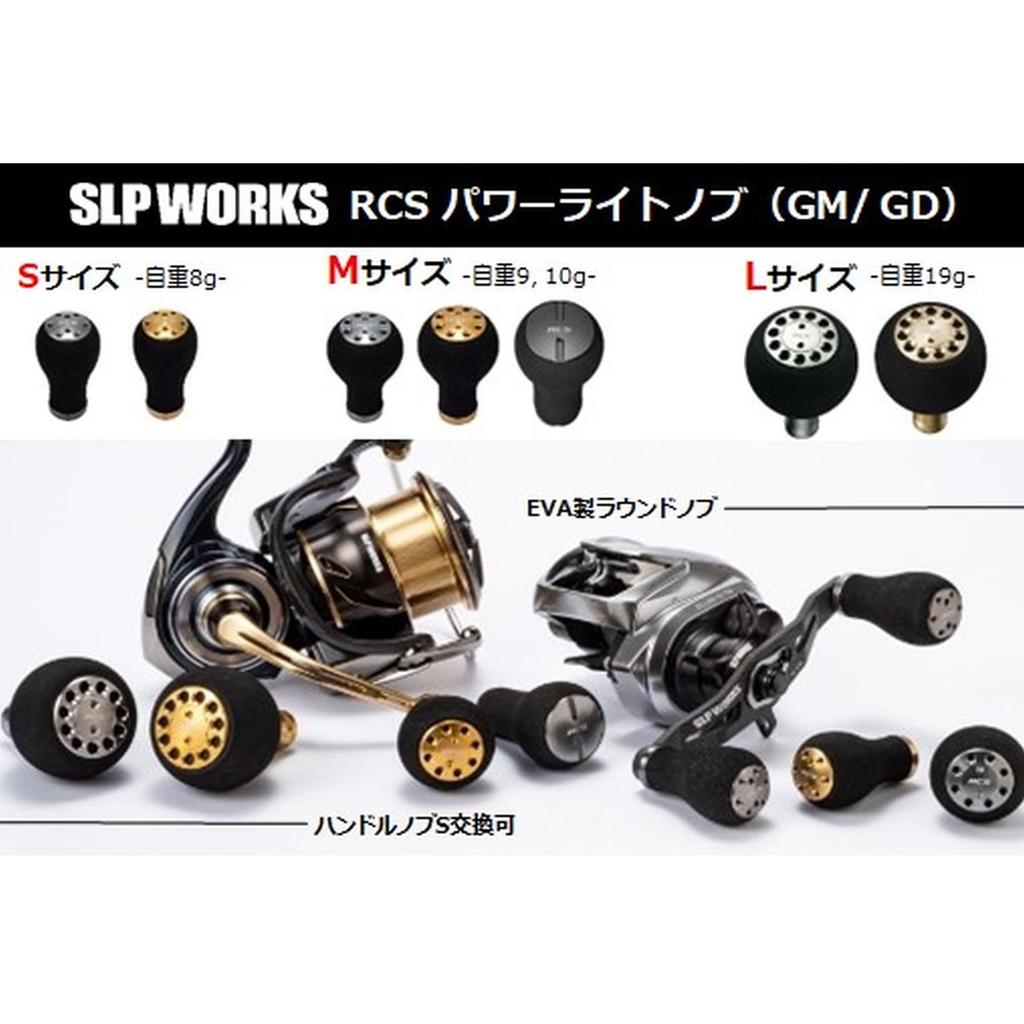 Daiwa Slp Works RCS Power Light Рукоятка для катушки, размер M, золотая Улучшение рукоятки рыболовной катушки