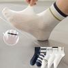 5 Pairs of Men's Summer Thin Sweat Absorbing Deodorizing Breathable Tube Socks