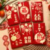 6pcs 2024 New Year Money Pocket Dragon Pattern Luck Money Bags Chinese Red Envelope Spring Festival