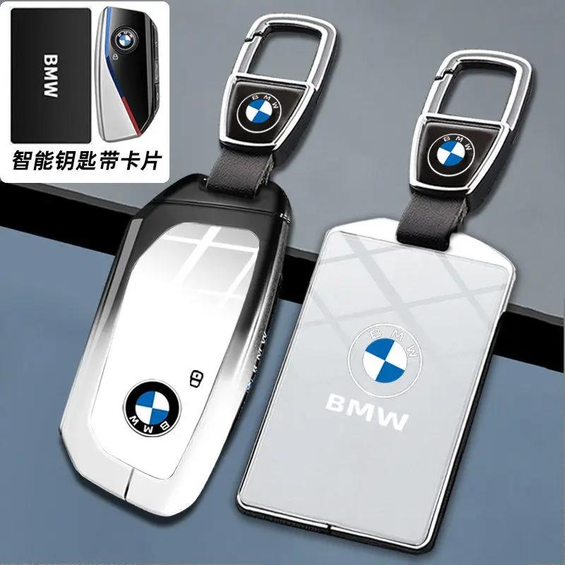 Чехол для автомобильного ключа Сумка-чехол для ключа Брелок для BMW X1 U11 X7 G07 XM G09 i7 7 Серия G70 LCI iX I20 U06 G81 M3 Автомобильные аксессуары для интерьера