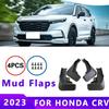 Брызговики для HONDA CRV Крылья Грязезащитные Колесные Кожухи брызговики 4 шт.
