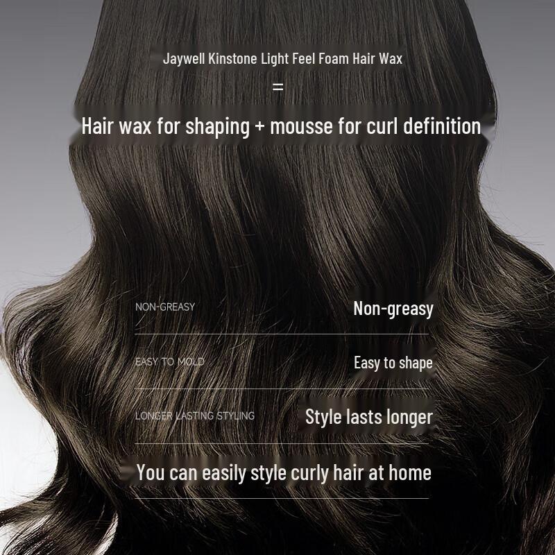 Jieweier Curl Enhancing Styling Mousse 250ml