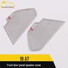 Compatible Decorative Speaker Cover for 19 A7 Front Door Panel